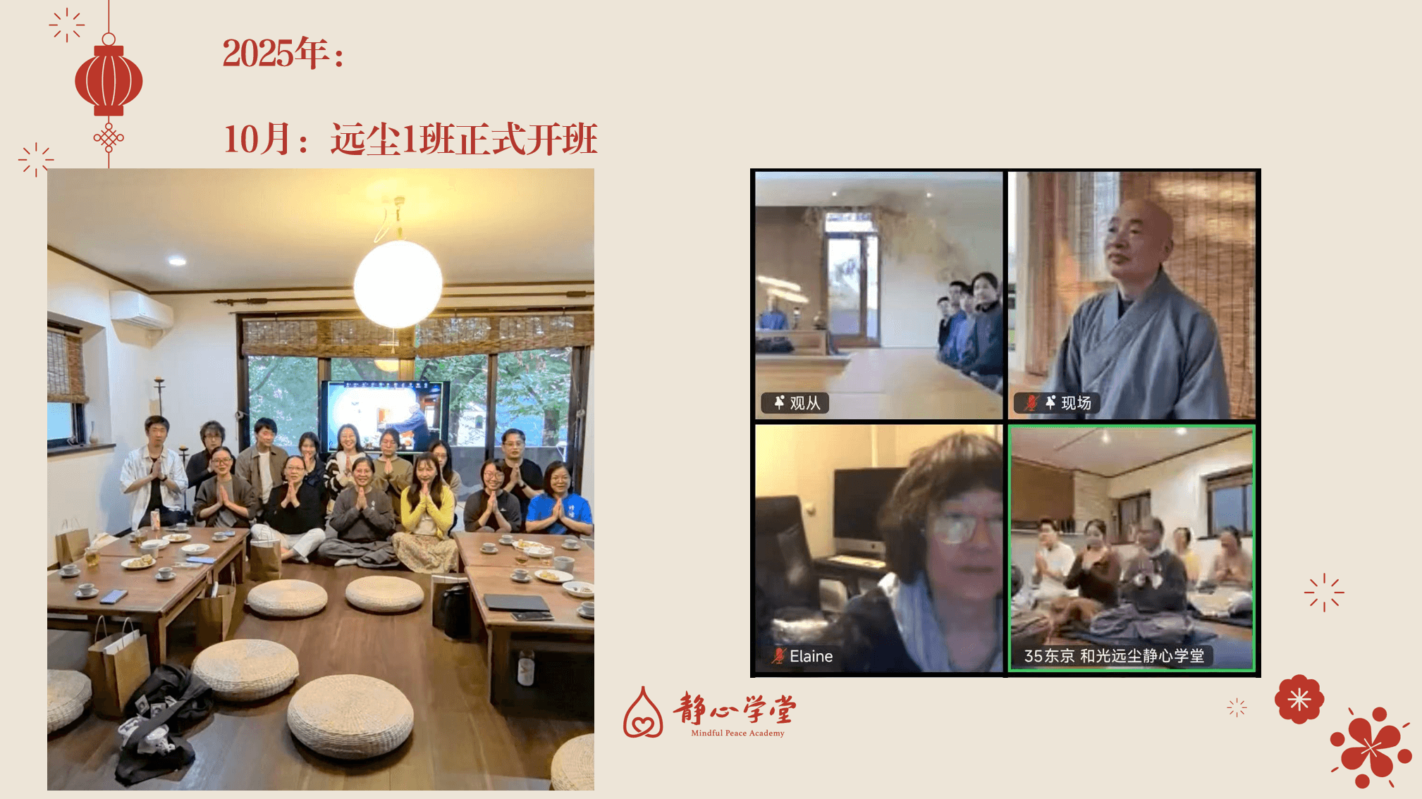 第三篇章｜远尘：闹中取静的城市灯火
